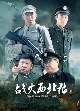 50545-国际名媛极品骚货留学生『刘玥』剧情新作-骚穴发痒诱惑洋屌肉丝恋足后入啪啪 高清1080P原版