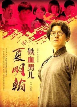 【补链】【极品女神】【疯狂车模小鱼姬】合集三，制服姐姐太迷人【6.27G】